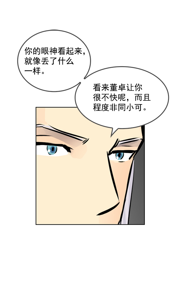 第64话8