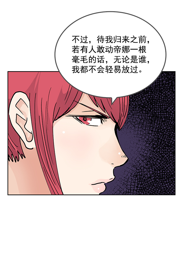 第68话11