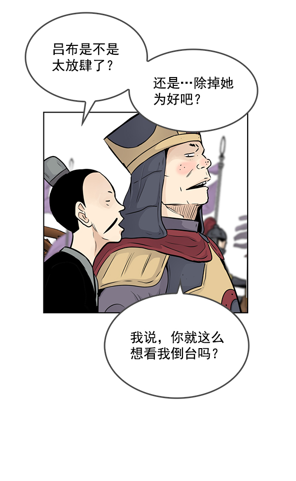 第68话14