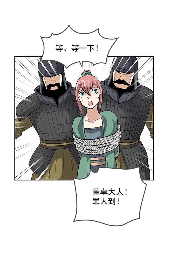 第68话16