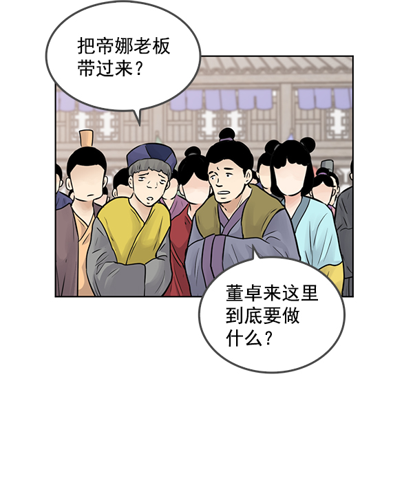 第68话2