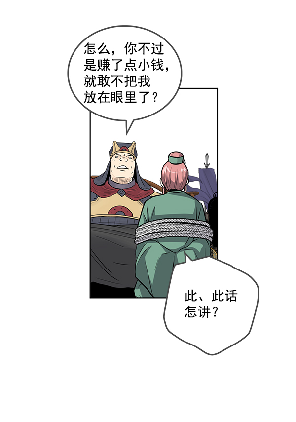 第68话20