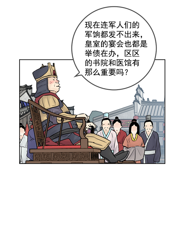 第68话23