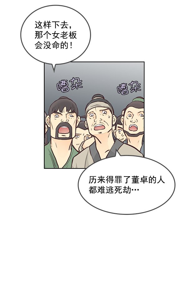 第68话24