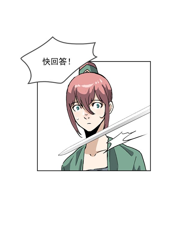 第68话26