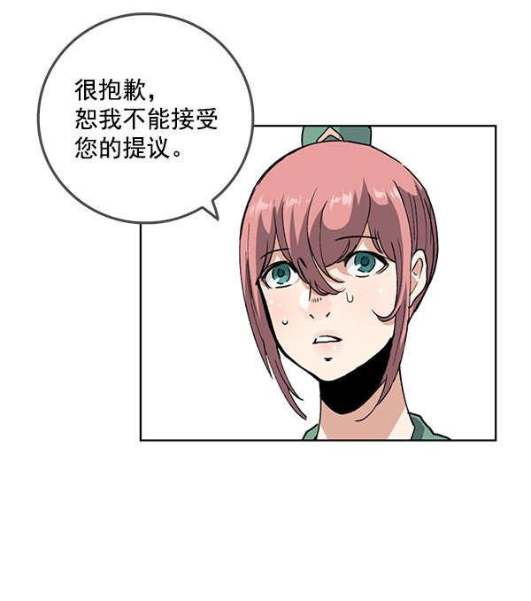 第68话27
