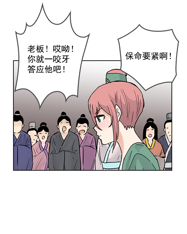 第68话29