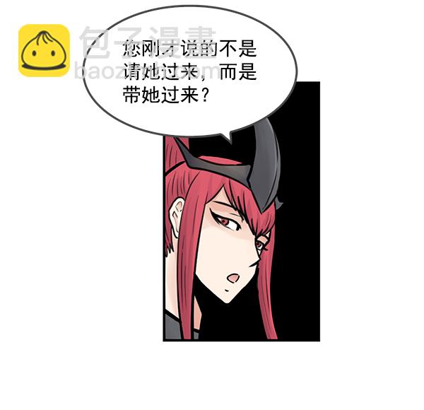 第68话3