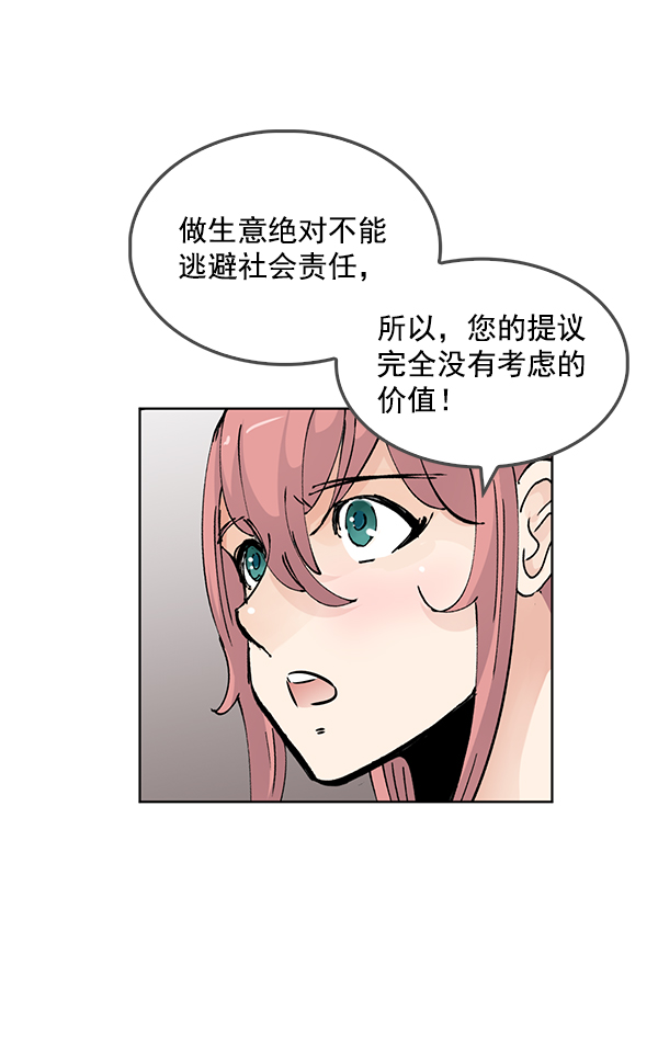 第68话31