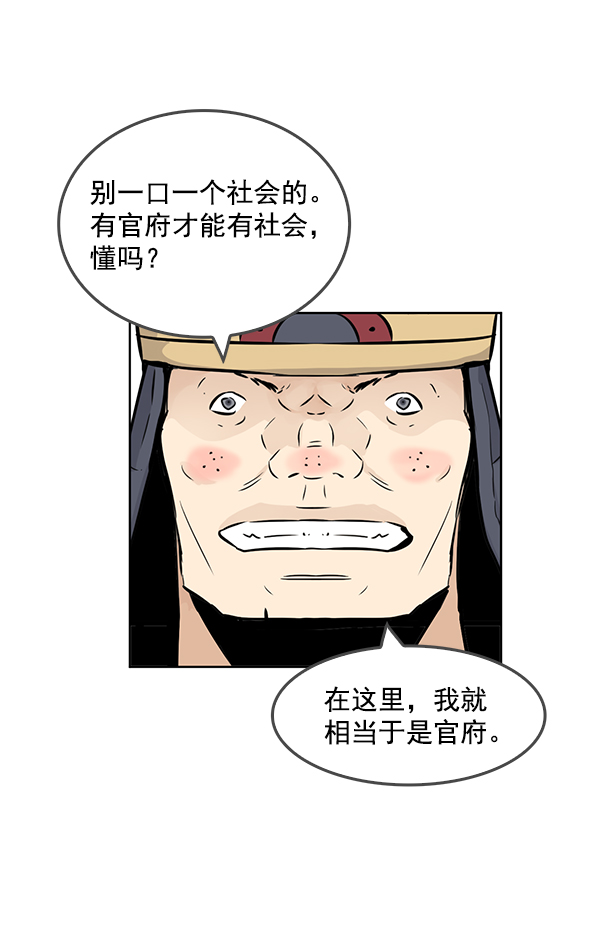 第68话32