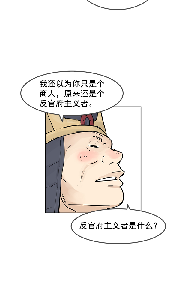 第68话35