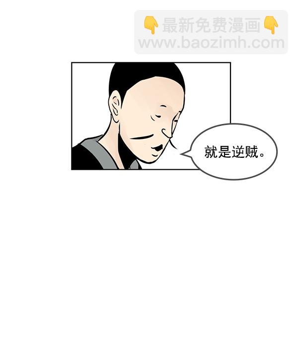 第68话36