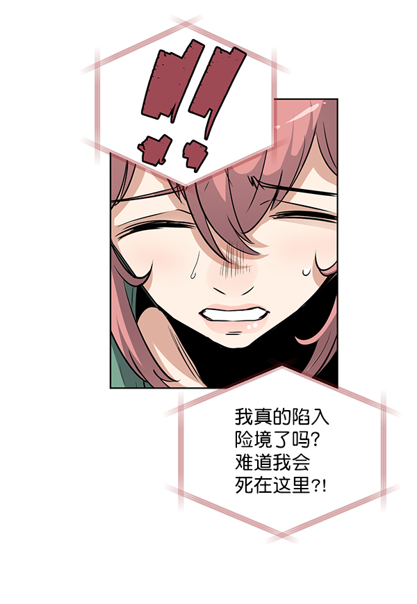 第68话40