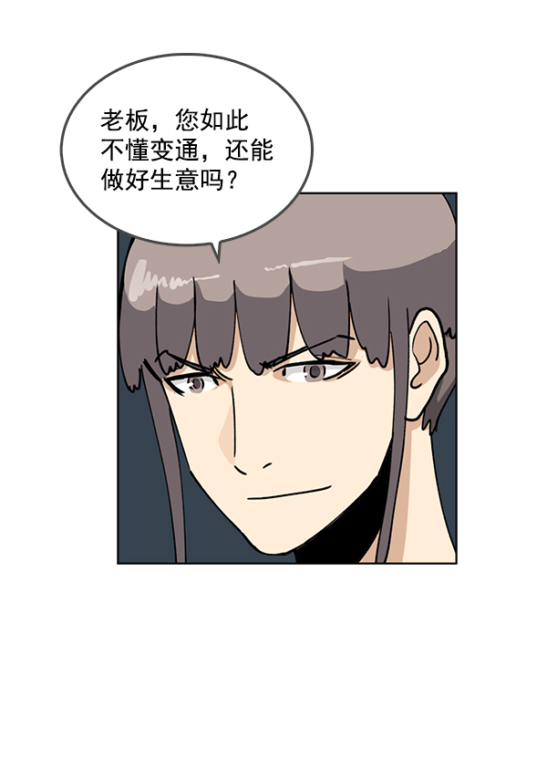 第68话44
