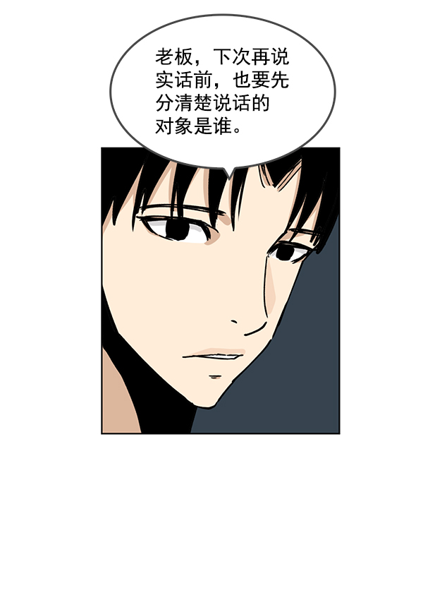 第68话45