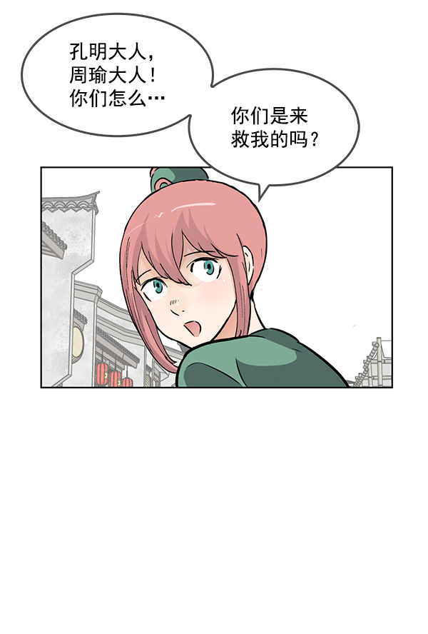 第68话46