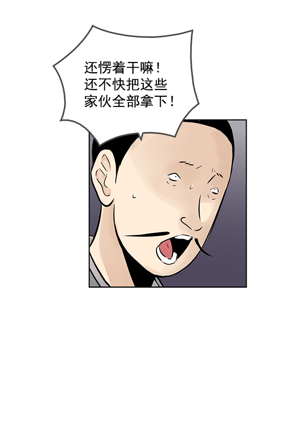 第68话48