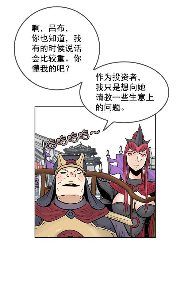 第68话5
