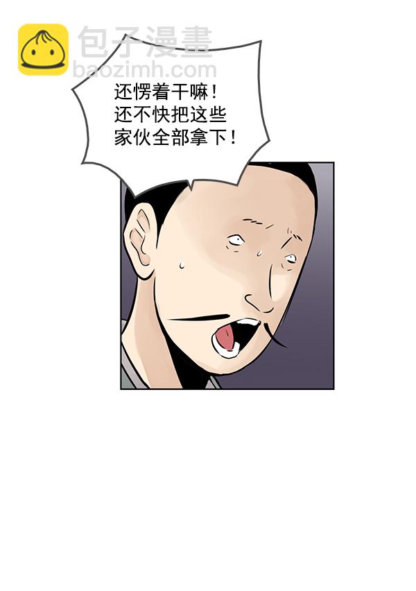 第68话52