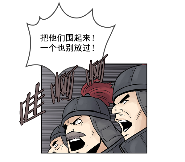 第68话53