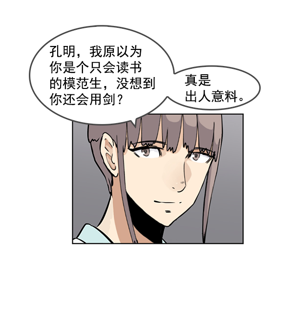 第68话54