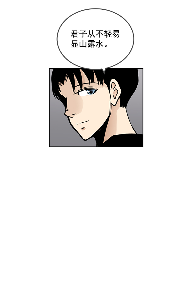 第68话55