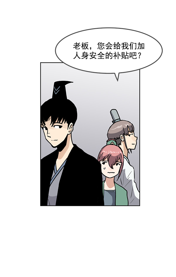 第68话57