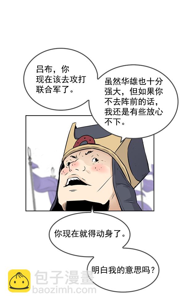 第68话6