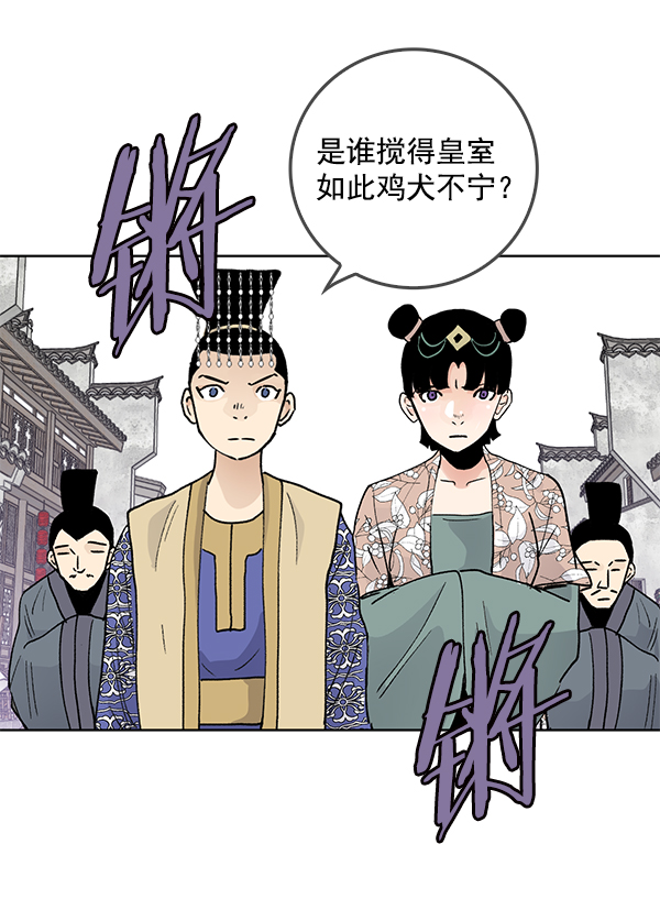 第68话60
