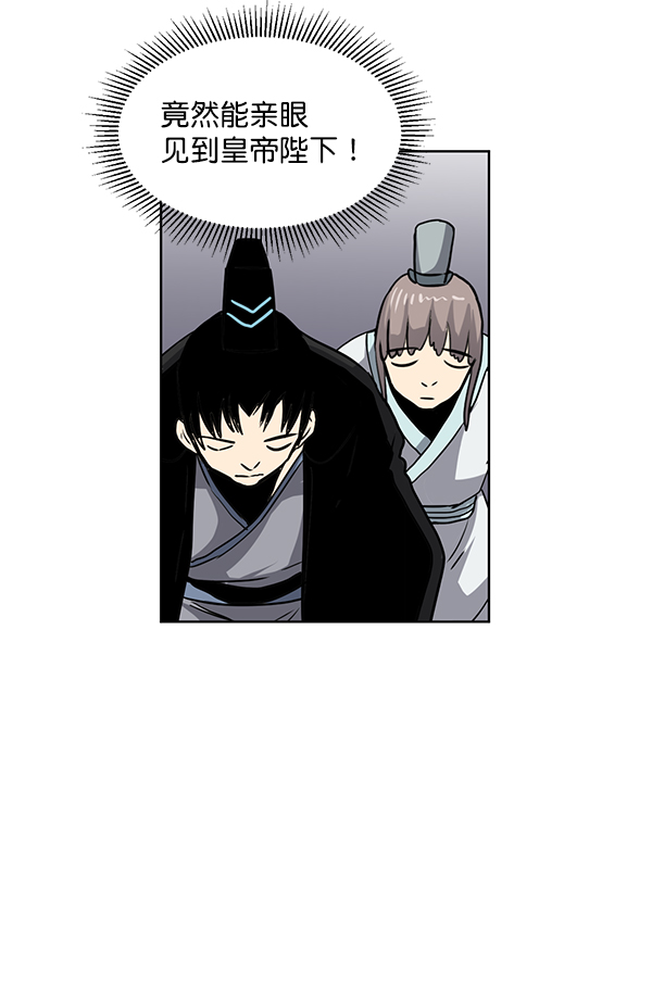 第68话64