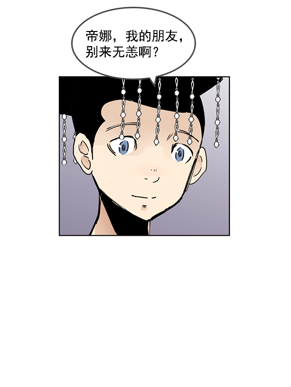 第68话66