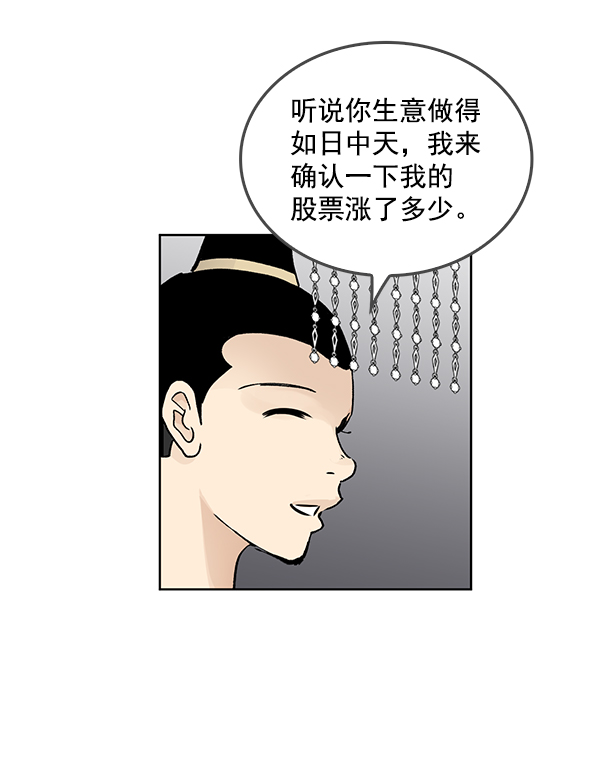 第68话69