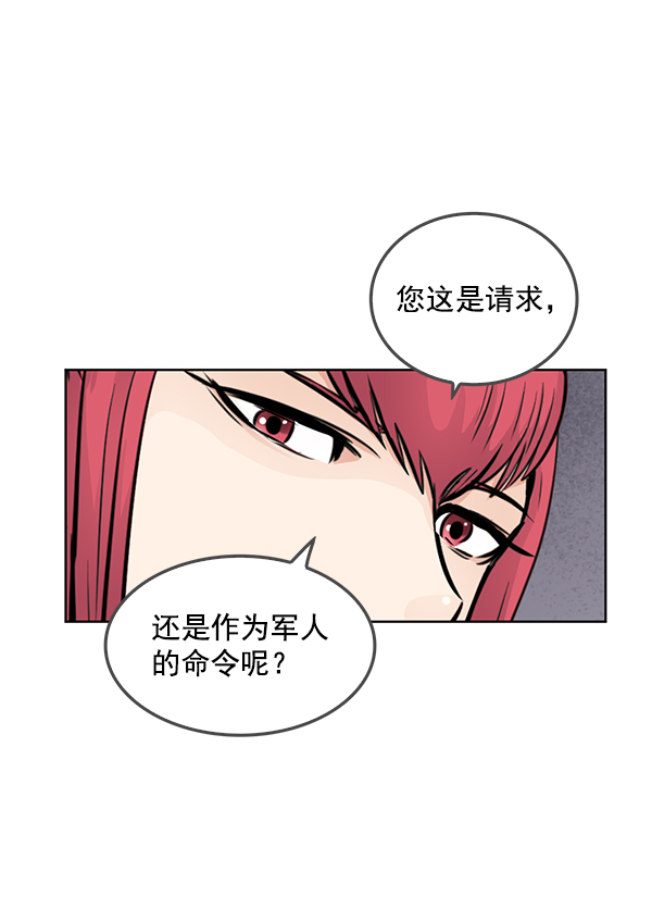 第68话7