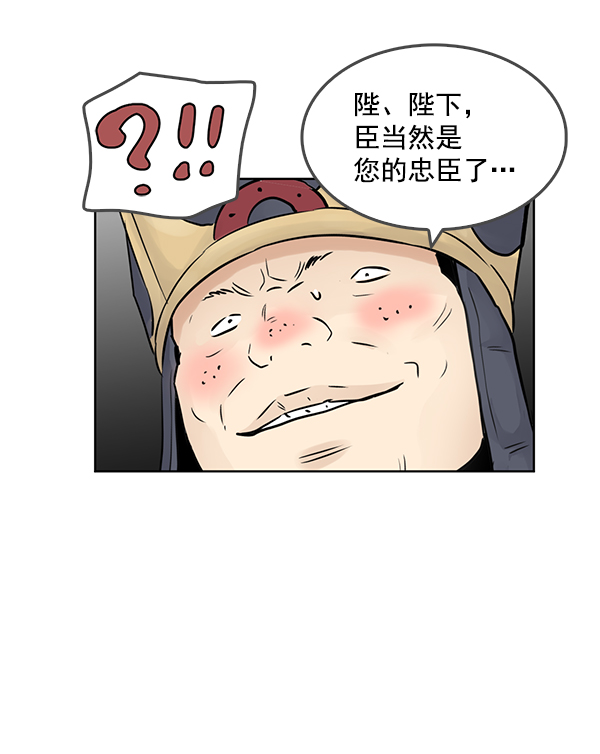 第68话73