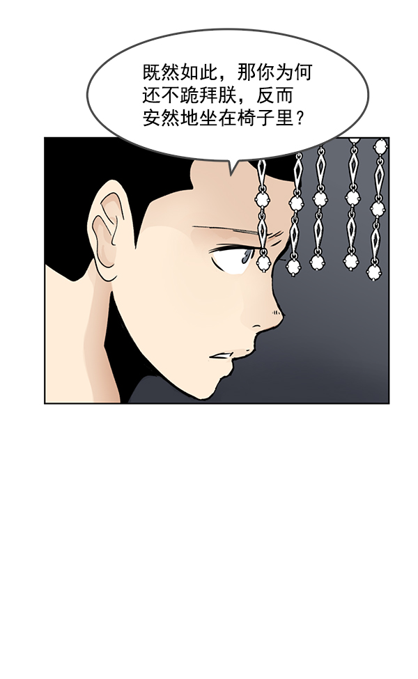 第68话74