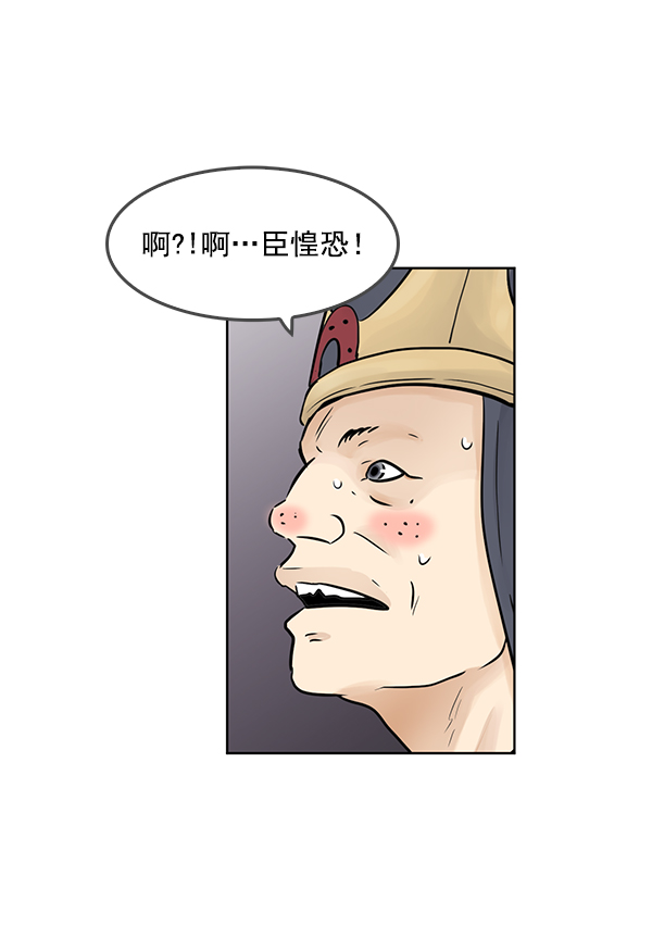 第68话75