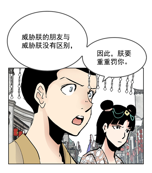 第68话77