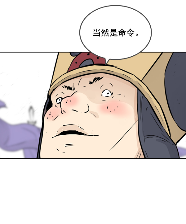 第68话8