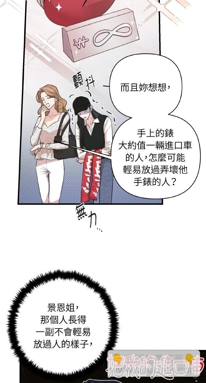 第4话12