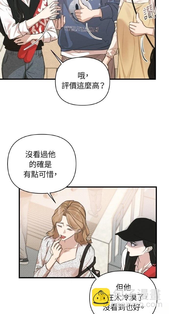 第4话18