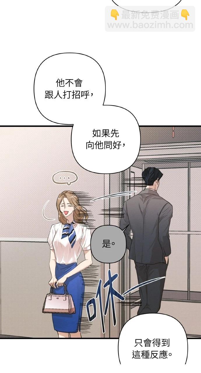 第4话19