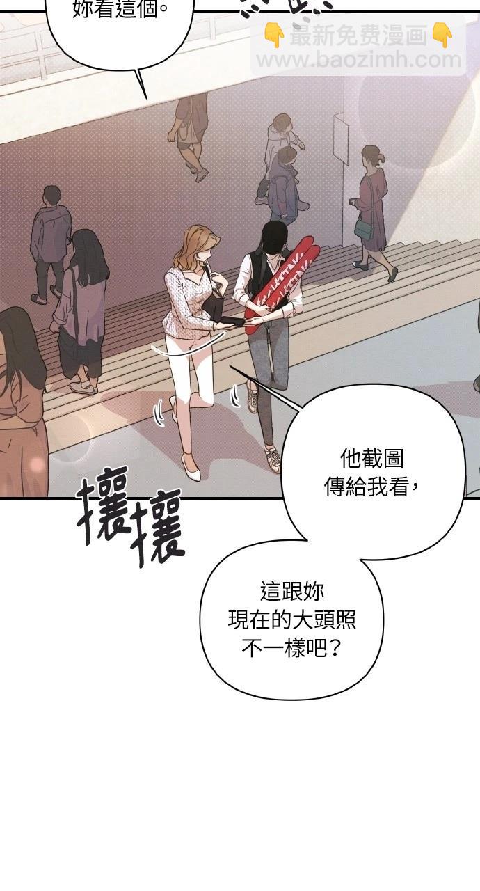 第4话2
