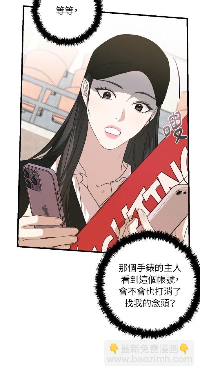 第4话5