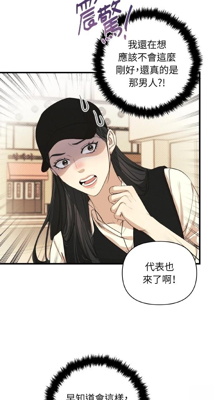 第4话55