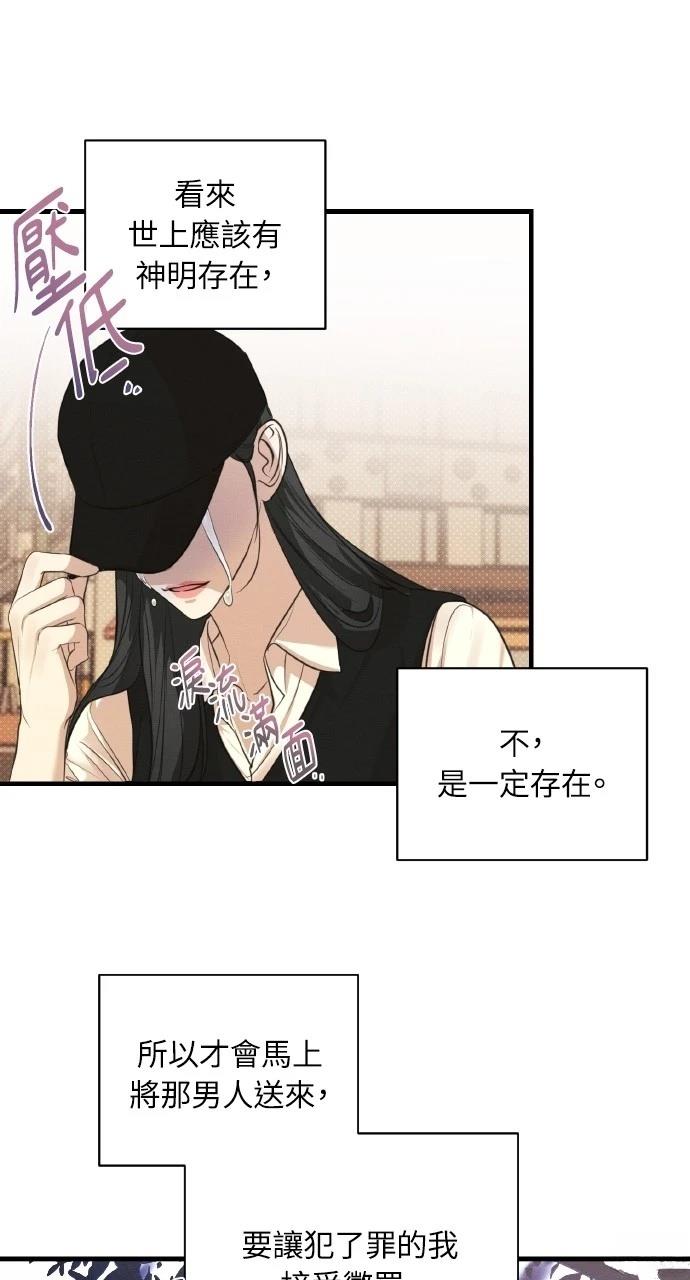 第4话57