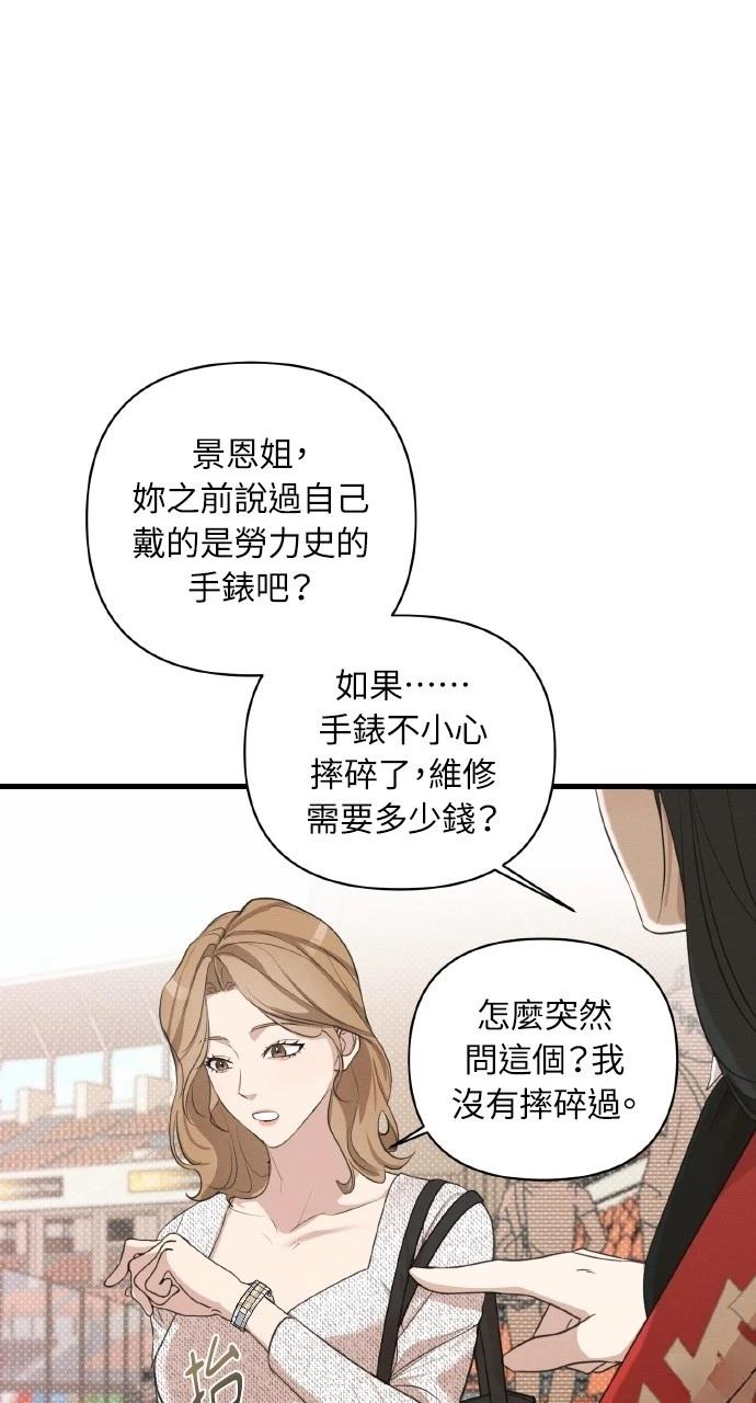 第4话7