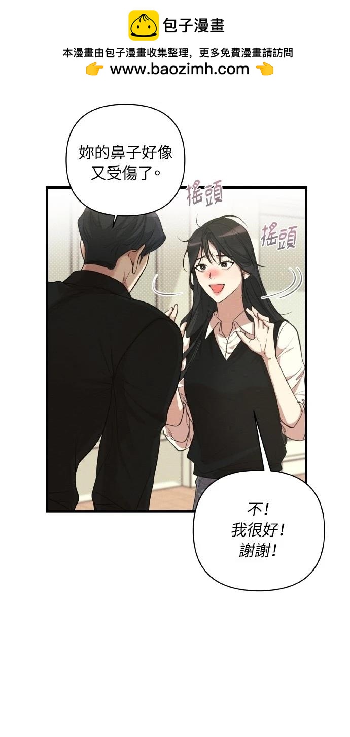 第4话70