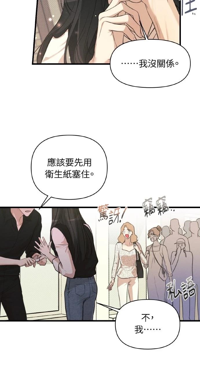 第4话74