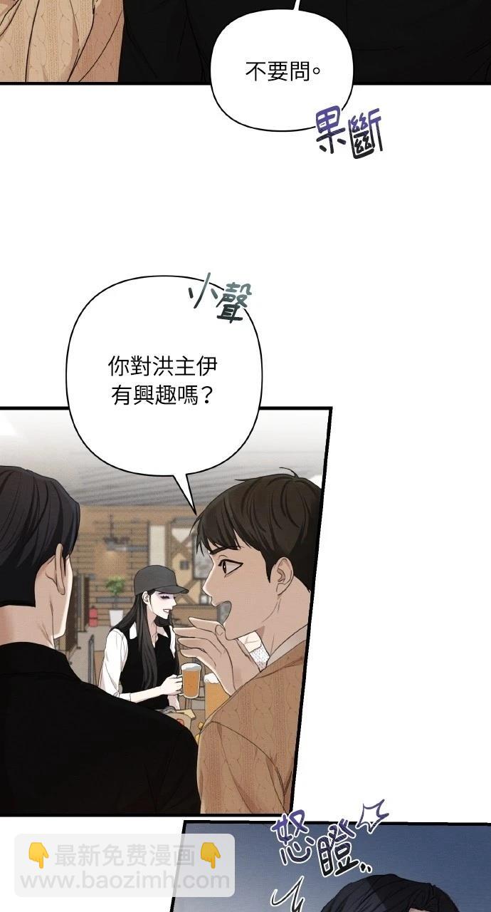 第5话10
