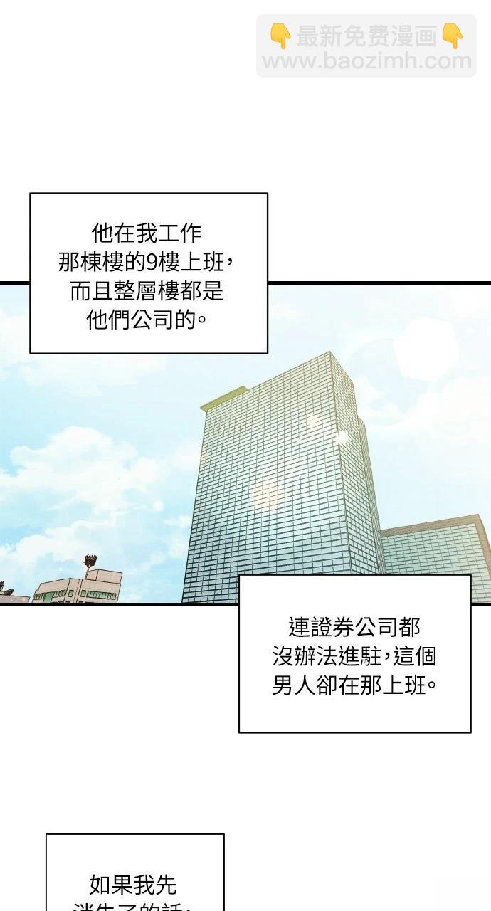 第5话2